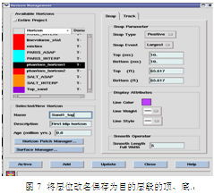 斯倫貝謝SIS中國 以領(lǐng)先軟件產(chǎn)品賦能油氣行業(yè)數(shù)字化未來