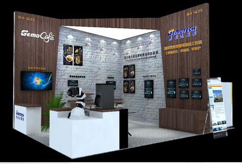 集智達誠邀您參加2018中國國際自助服務產品及自動售貨系統展覽會