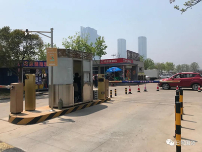智能停車場管理系統 提升日照城市文明新標桿