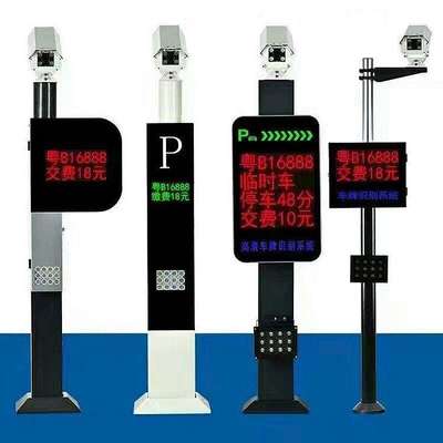 車牌識(shí)別 智能交通的重要組成部分與未來市場發(fā)展