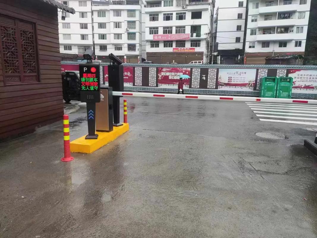 智能停車場管理系統 集成車牌識別、道閘維修與倒車系統的全面解決方案