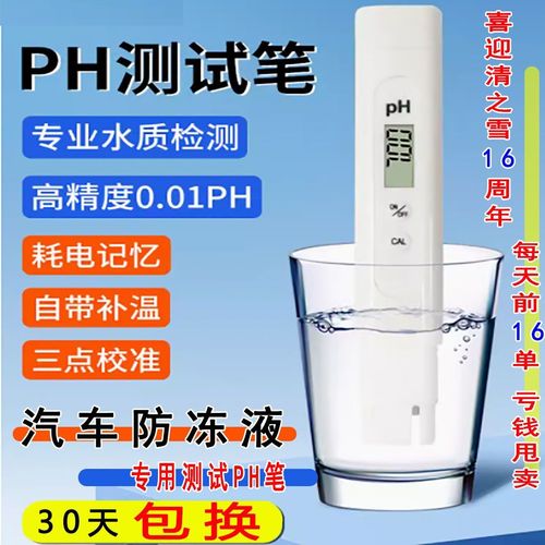 多功能檢測筆 從汽車養(yǎng)護(hù)到智能家居的精準(zhǔn)守護(hù)